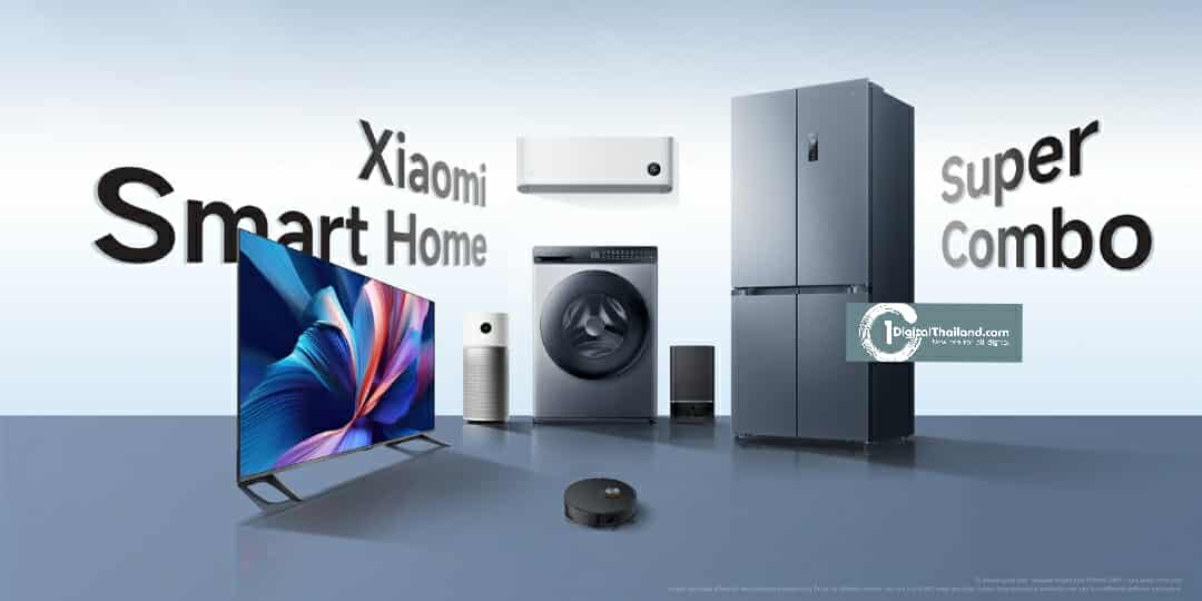 เสียวหมี่ เปิดตัวผลิตภัณฑ์ AIoT ใหม่มากมาย ใช้ชีวิตอัจฉริยะยิ่งกว่าที่เคย