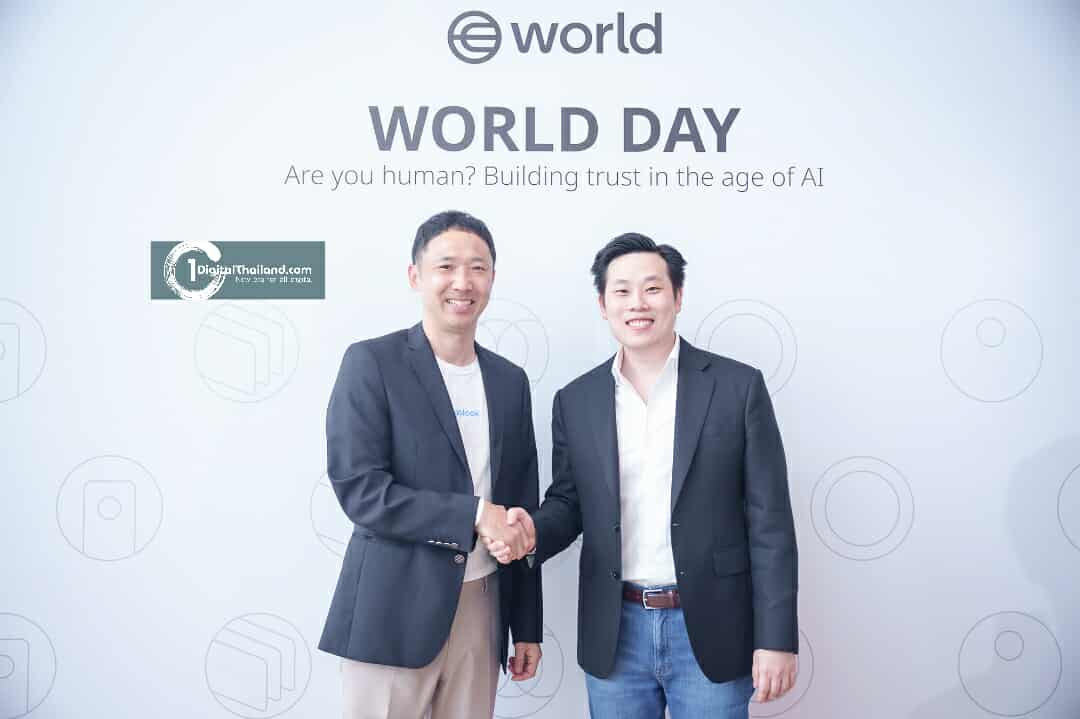 Gogolook ร่วมมือ World เปิดตัว World ID บนแอป Whoscall ยกระดับมาตรฐานความปลอดภัยดิจิทัลในไทย