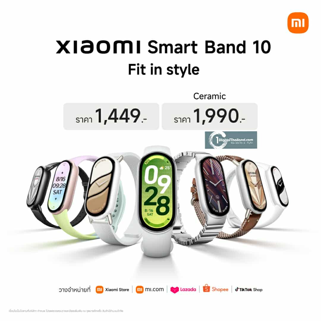 เสียวหมี่ วางจำหน่าย Xiaomi Smart Band 10 สมาร์ทแบนด์ที่อัปเกรดเพื่อชีวิตที่อัจฉริยะมากขึ้น ราคาเริ่มต้นเพียง 1,449 บาท