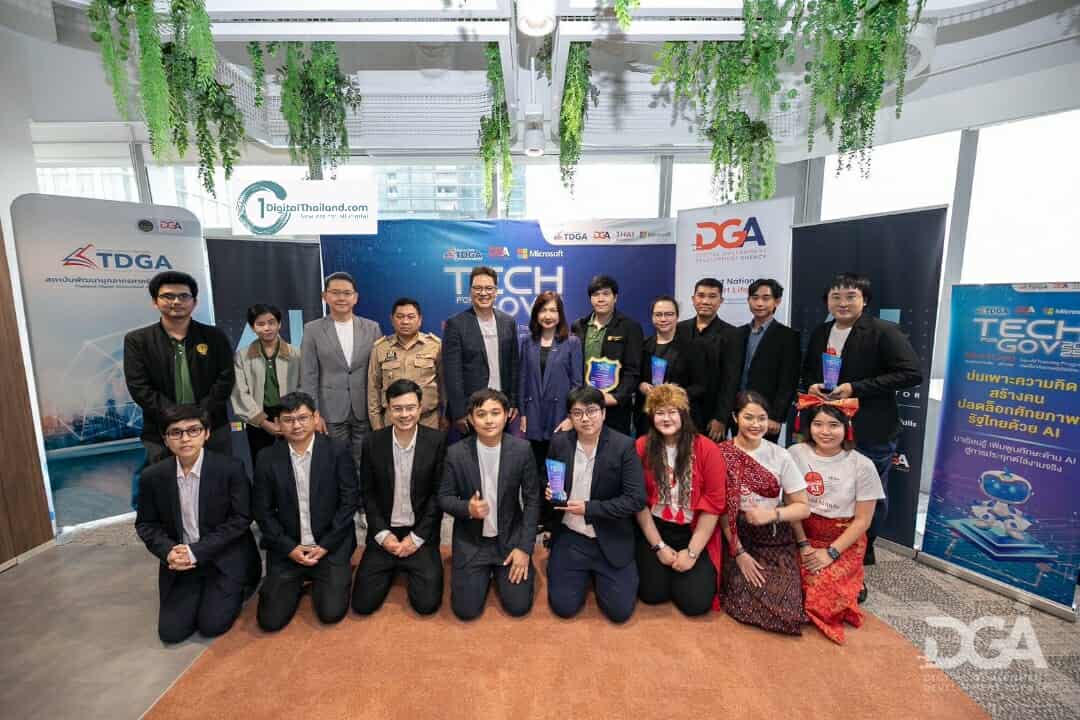 DGA จับมือไมโครซอฟท์ สร้างข้าราชการยุคใหม่ผ่านการแข่งขัน 'Tech for Gov Gen IV 2025 : NextGen GovAI Training Program' กรมที่ดินคว้าแชมป์! เปลี่ยนระบบข้อมูลที่ดินด้วย AI
