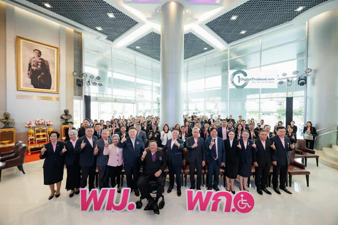 พม. พัฒนา 'App DepFund' สร้างโอกาส 'คนพิการและผู้ดูแล' เข้าถึงบริการเงินกู้ยืมง่ายขึ้น หนุนคนพิการเป็นส่วนหนึ่งขับเคลื่อนเศรษฐกิจไทย