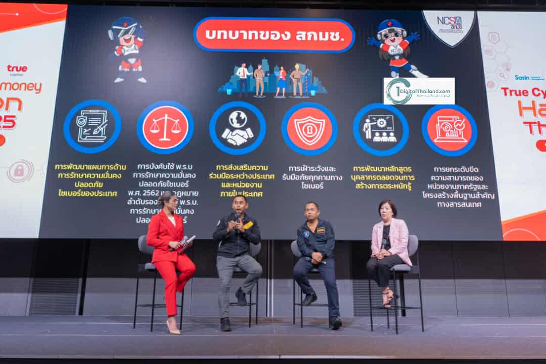 เปิด 3 มุมคิดจุดตั้งต้นของการสร้างนวัตกรรมสู่ Crime Tech ในเวที True CyberSafe x TrueMoney Hackathon Thailand 2025