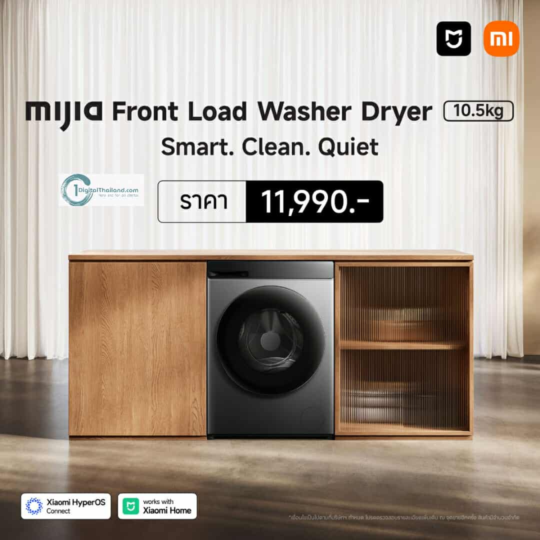 เสียวหมี่วางจำหน่ายเครื่องซักผ้า Mijia Front Load Washer Dryer 10.5kg และหุ่นยนต์ดูดฝุ่น Xiaomi Robot Vacuum H40 อย่างเป็นทางการในประเทศไทย