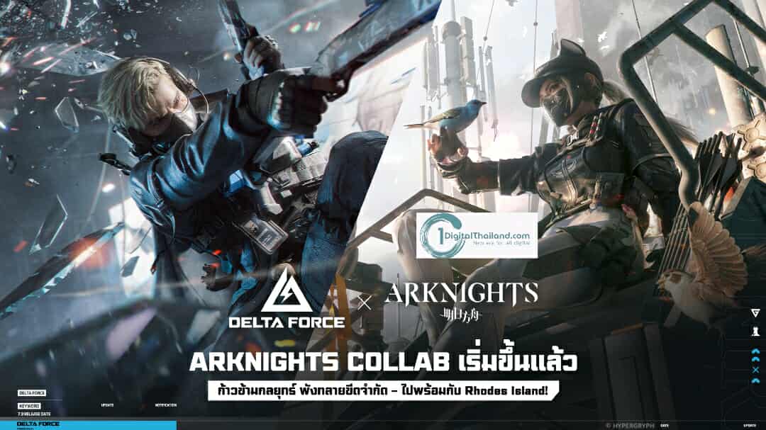 Garena Delta Force ปล่อยตัวซีซันใหม่ BREAK สุดยิ่งใหญ่ทั้งบน PC และมือถือ