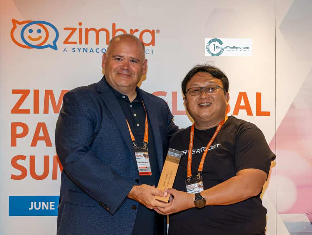 ServerToday ผนึกกำลัง Zimbra ยกระดับความปลอดภัยทางไซเบอร์ของประเทศไทย