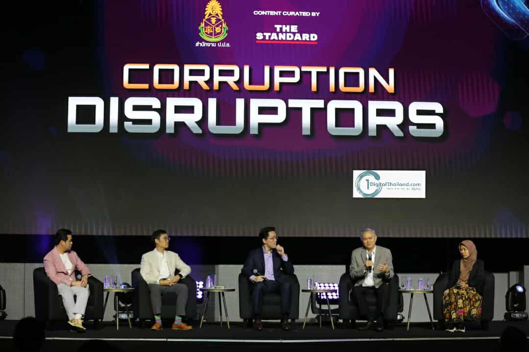 'AI พลิกเกมต้านโกง' ไทยเดินหน้าออกแบบระบบโปร่งใส ป้องกันคอร์รัปชันตั้งแต่ต้นทาง