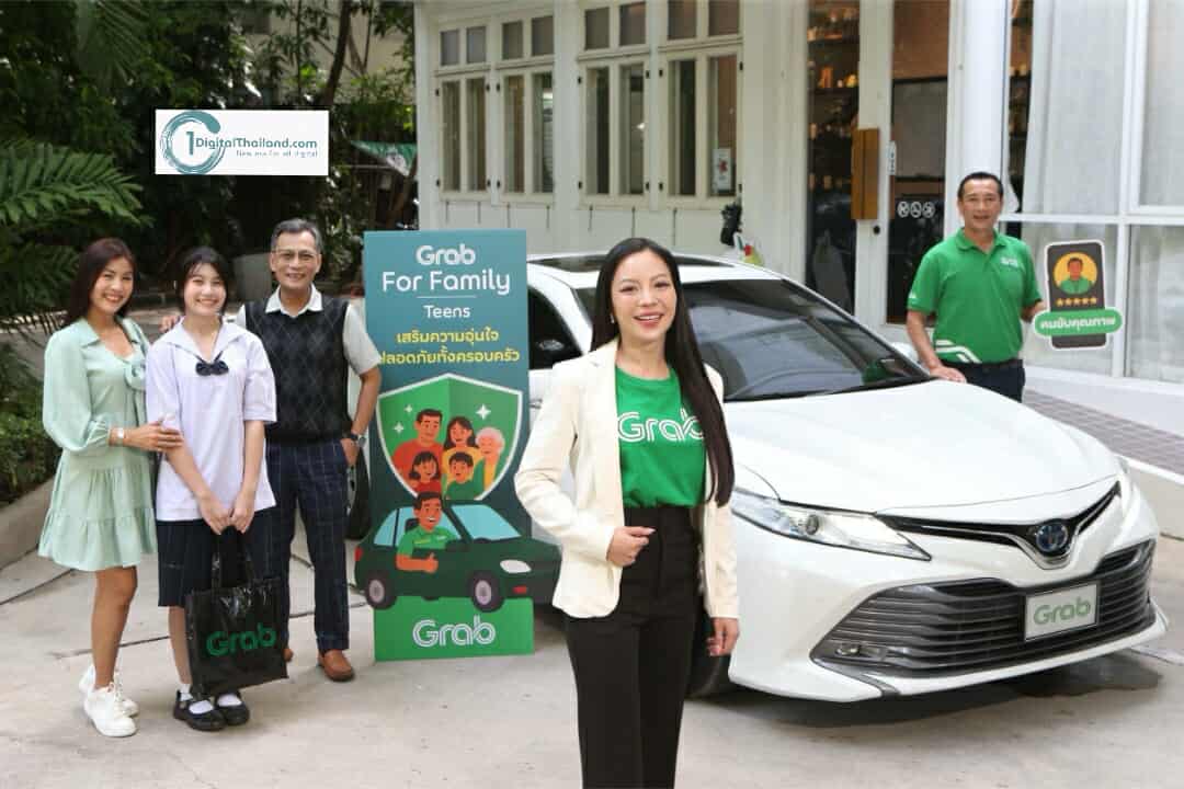 แกร็บ ส่งฟีเจอร์ใหม่ 'Grab For Family | Teens' มัดใจพ่อแม่ยุคดิจิทัล เรียกรถรับ-ส่งวัยรุ่น Gen Alpha-Gen Z เดินทางปลอดภัยไร้กังวล