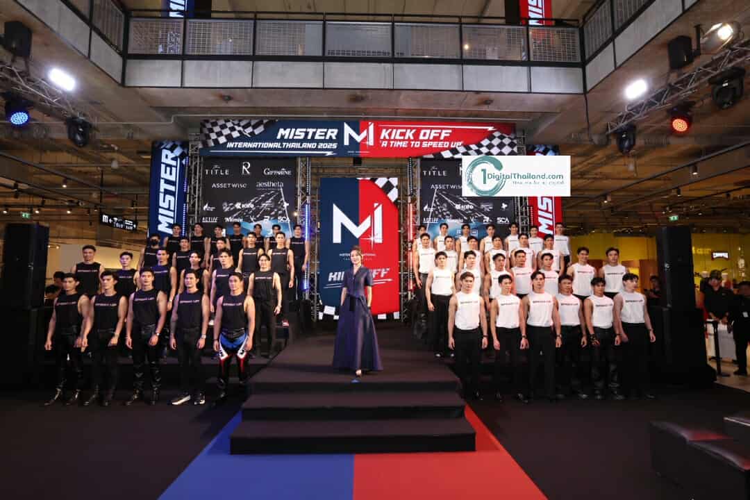 'ร่มโพธิ์ พร็อพเพอร์ตี้' (TITLE) ดันเวที 'Mister International Thailand 2025' ขยายฐานการรับรู้สู่กลุ่มเป้าหมายใหม่