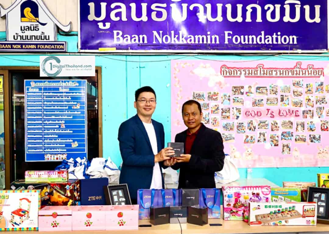 ZTE เปิดตัวแคมเปญ 'Warm Little Hearts, Light Up Bright Future' เพื่อสังคม บริจาค 1 ล้านบาท หนุนเด็กด้อยโอกาสในประเทศไทย