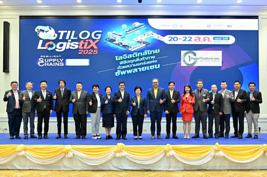 'TILOG – LOGISTIX 2025' เสริมแกร่งซัพพลายเชนโลจิสติกส์ ยกระดับการขนส่งสินค้าและการส่งออกให้ธุรกิจไทย