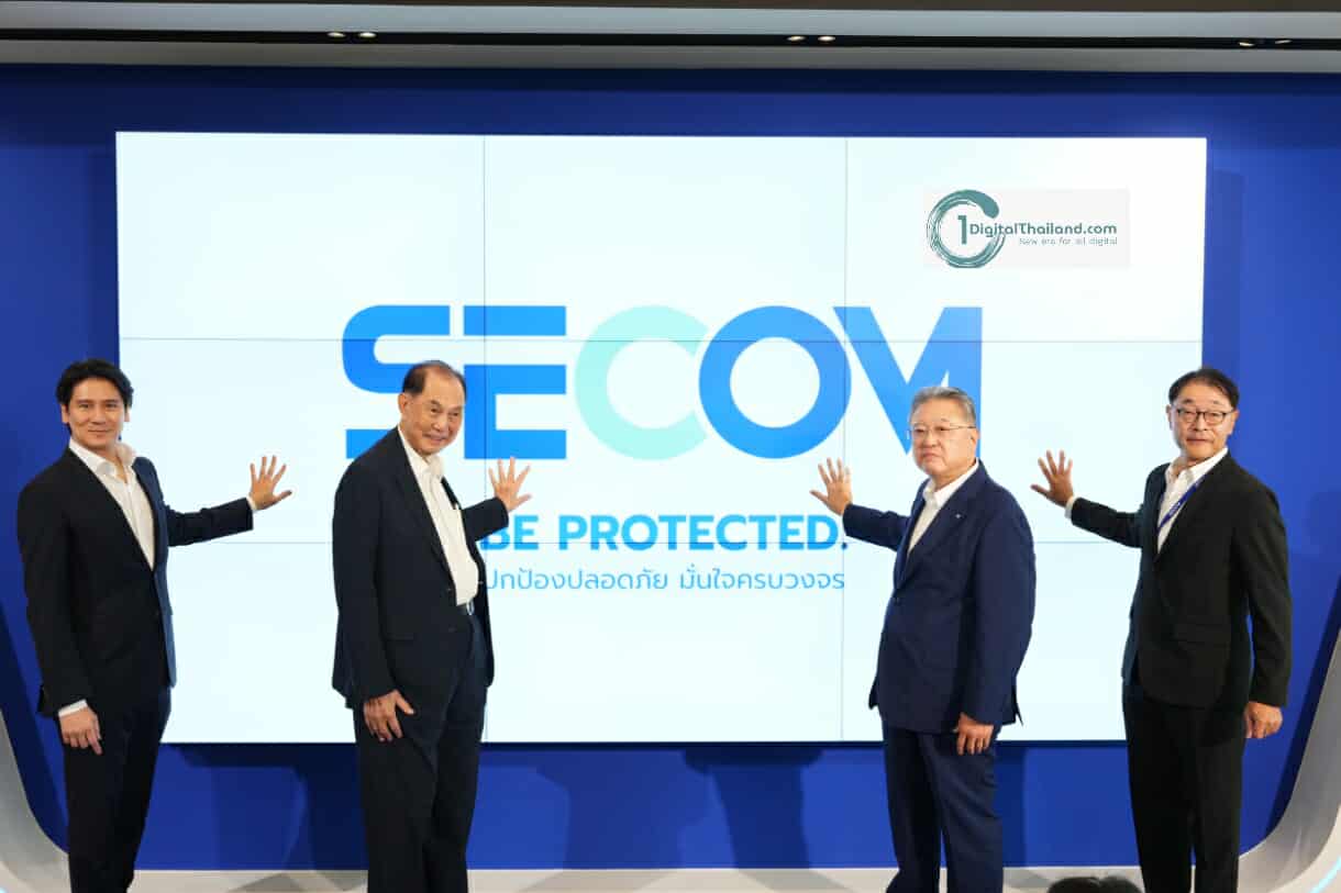 SECOM เปิดสำนักงานใหญ่แห่งใหม่ในไทย ยกระดับศูนย์ควบคุม หัวใจของการให้บริการรักษาความปลอดภัย ภายใต้ธีม 'Real Protection. Real People'