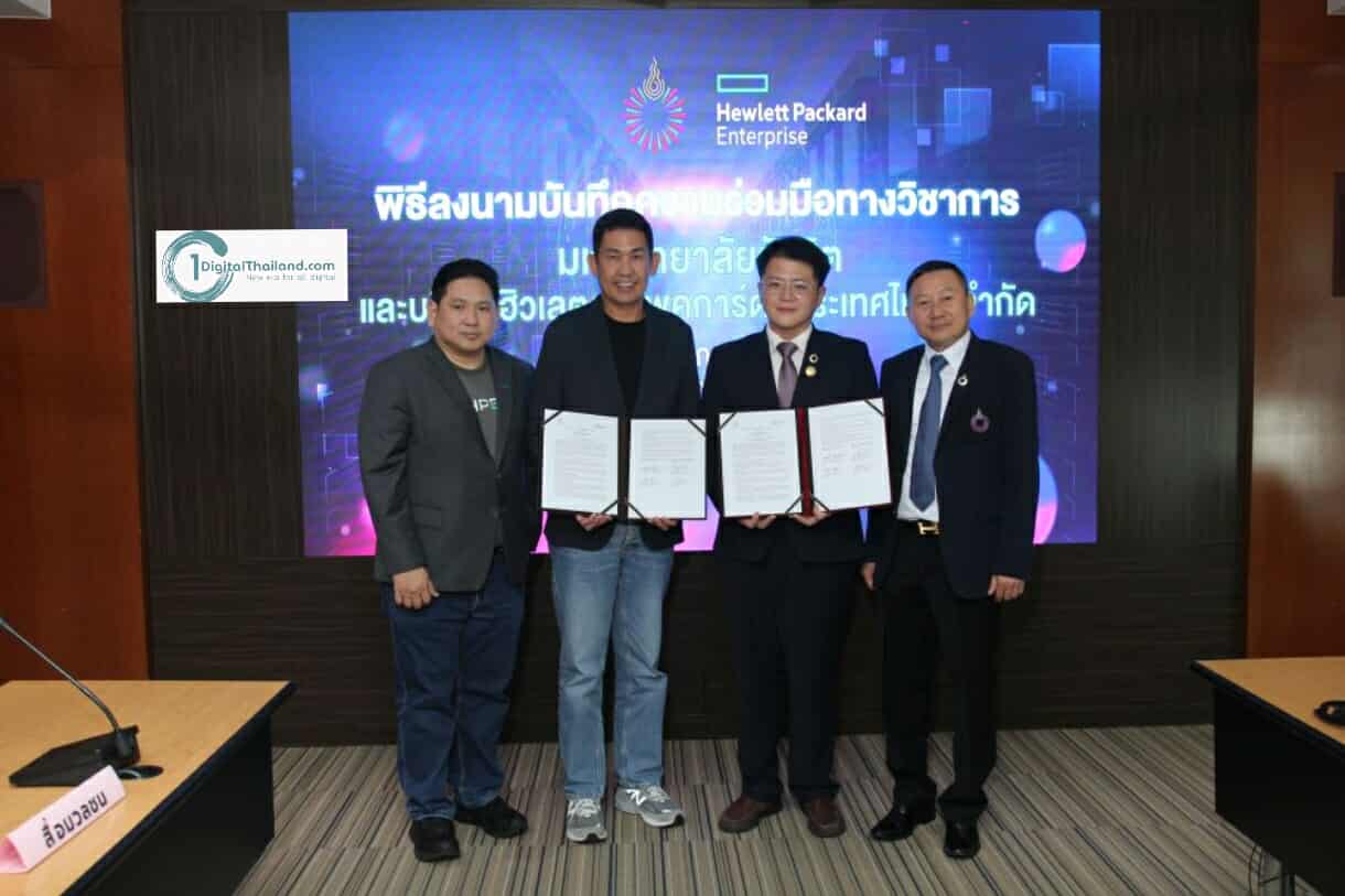 ม.รังสิต จับมือบริษัท ฮิวเลตต์ แพคการ์ด เอ็นเตอร์ไพรส์ (ประเทศไทย) สนับสนุนการเรียนการสอนผลิตบัณฑิตด้าน AI เข้าสู่ตลาดแรงงาน