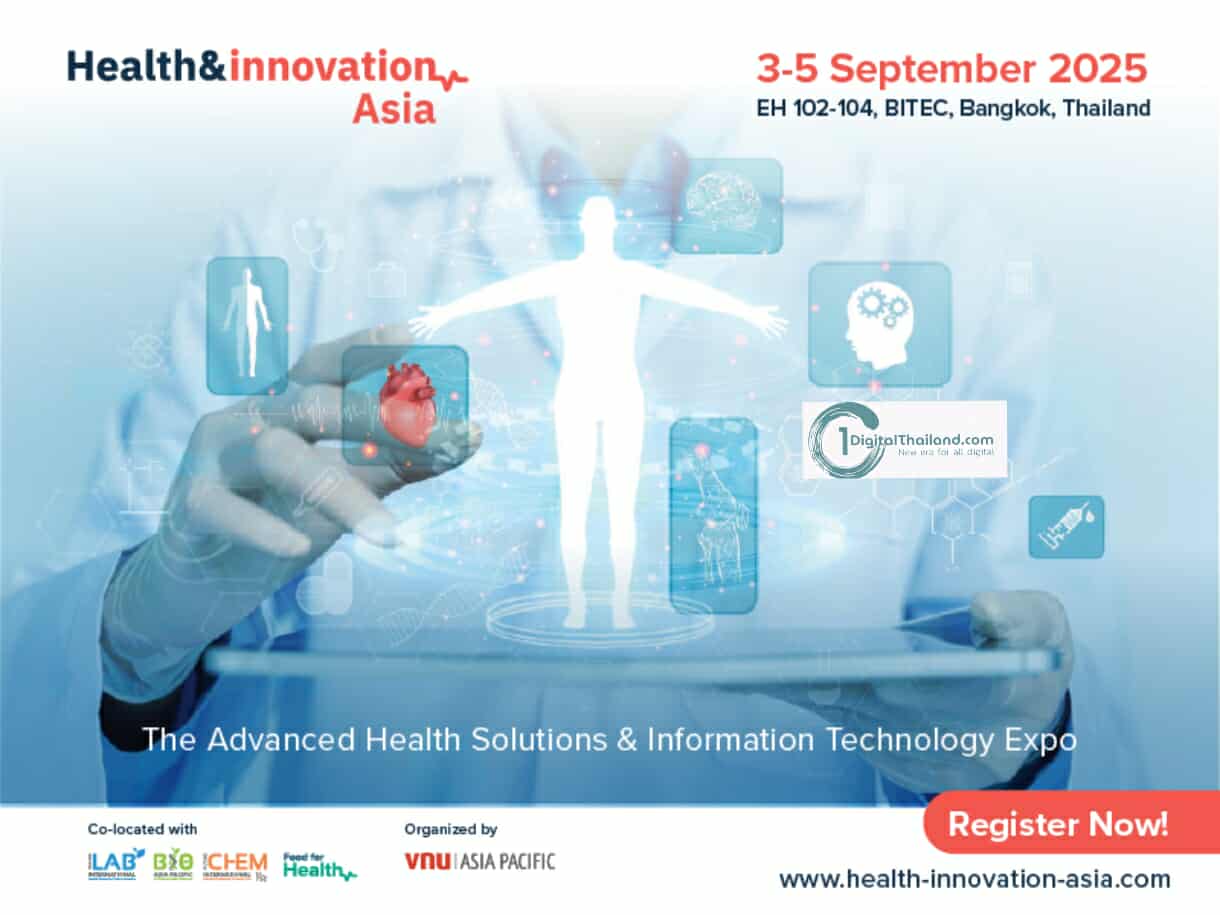 Health & Innovation Asia 2025: เวทีแห่งอนาคตนวัตกรรมสุขภาพที่คุณไม่ควรพลาด