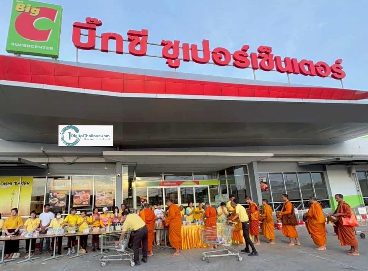 บีเจซี บิ๊กซี สรุปผลโครงการรวมพลังจิตอาสา ร่วมกิจกรรมน้อมถวายพระราชกุศล แด่พระบาทสมเด็จพระเจ้าอยู่หัว เนื่องในโอกาสเฉลิมพระชนมพรรษา 73 พรรษา ตลอดก.ค 2568