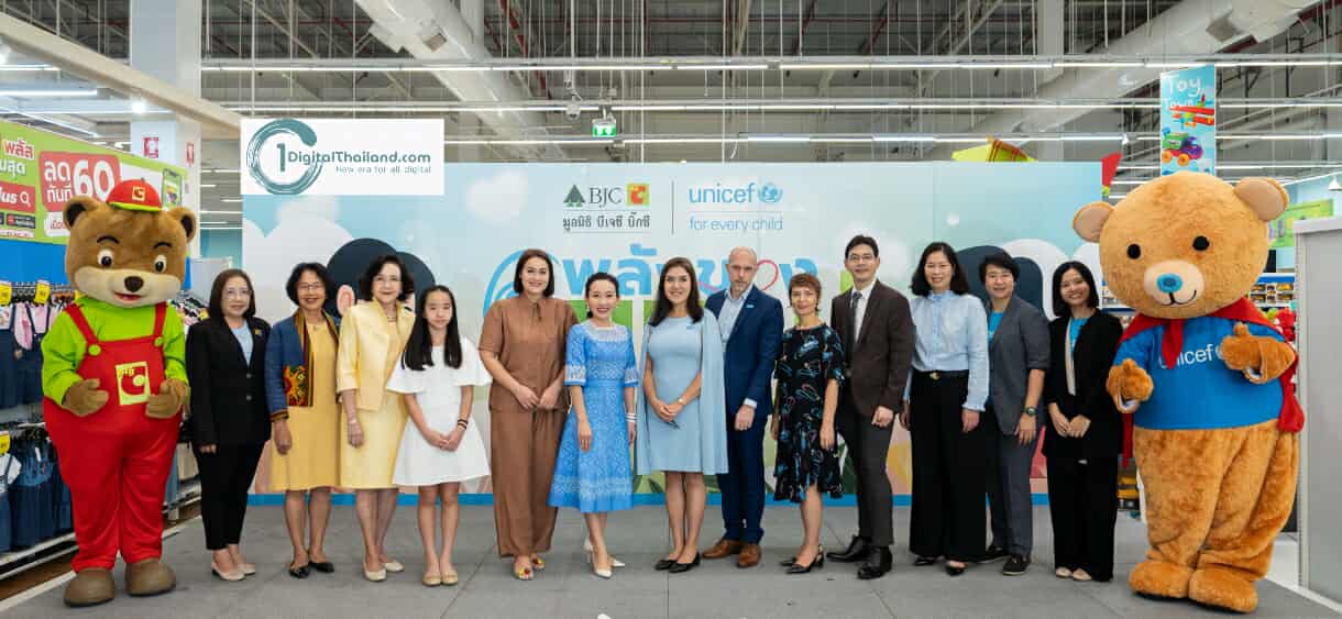 มูลนิธิ บีเจซี บิ๊กซี จัดงาน 'สัปดาห์นมแม่โลก' สนับสนุนการเลี้ยงลูกด้วยนมแม่ เพื่อสร้างจุดเริ่มต้นที่ดีที่สุดให้แก่เด็กทุกคน