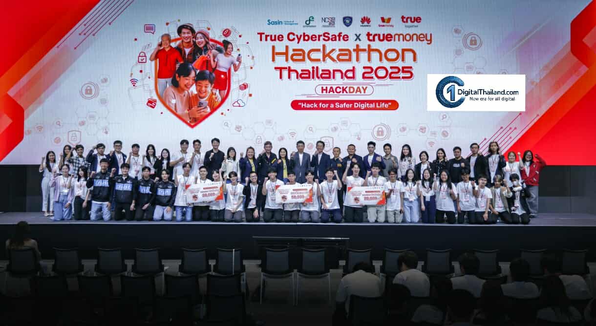 เผยสุดยอดไอเดียสู้ภัยไซเบอร์ด้วย Crime Tech จาก 3 แชมป์นิวเจนระดับมหาวิทยาลัย ในเวที 'True CyberSafe x TrueMoney Hackathon Thailand 2025'