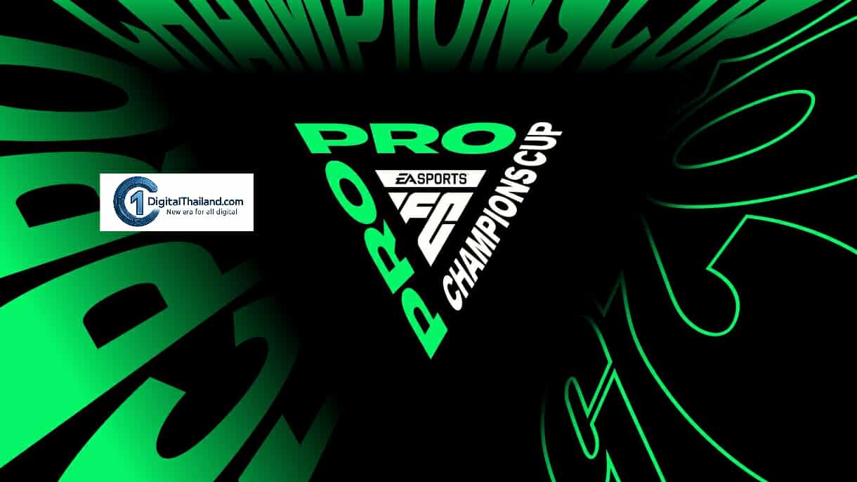 ร่วมเชียร์ไทยคว้าแชมป์โลก ‘FC Online’ ในศึกแห่งศักดิ์ศรี ‘FC Pro Champions Cup 2025’ ณ นครเซี่ยงไฮ้
