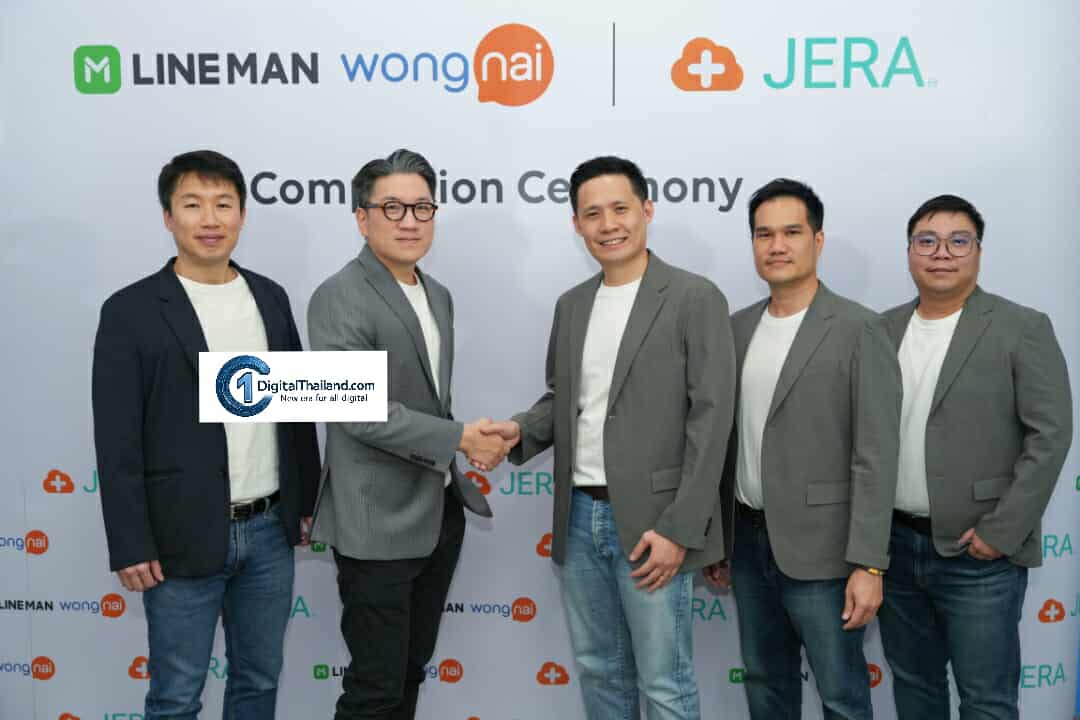LINE MAN Wongnai เข้าซื้อกิจการ JERA Cloud ขยายพรมแดนธุรกิจ จากร้านอาหารสู่ธุรกิจความงามและสุขภาพ