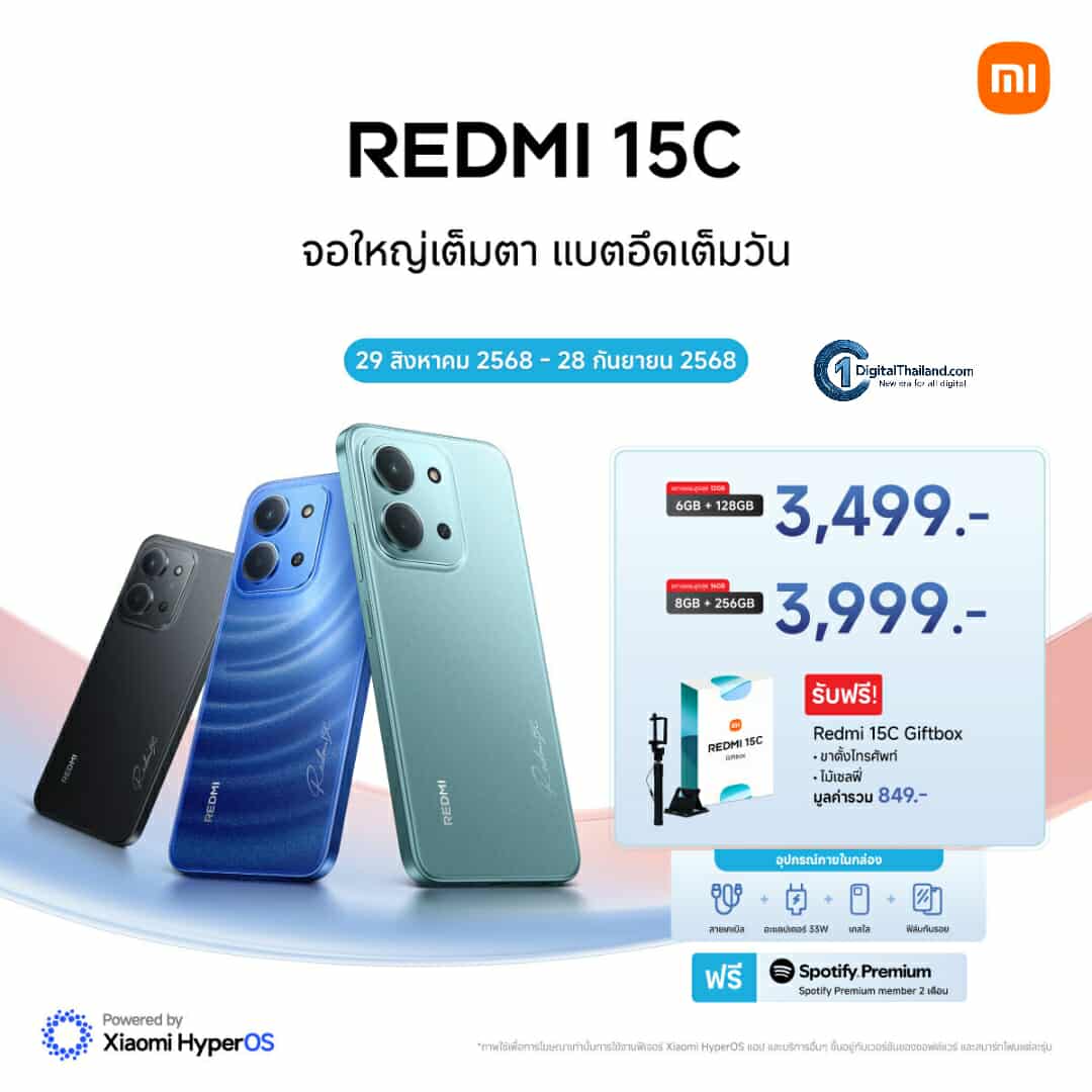 เสียวหมี่ ประเทศไทย วางจำหน่าย Redmi 15C สมาร์ทโฟนสุดเพรียวบางพร้อมหน้าจออันสมจริงและพลังอันล้นเหลือ ในราคาเริ่มต้นที่ 3,499 บาท