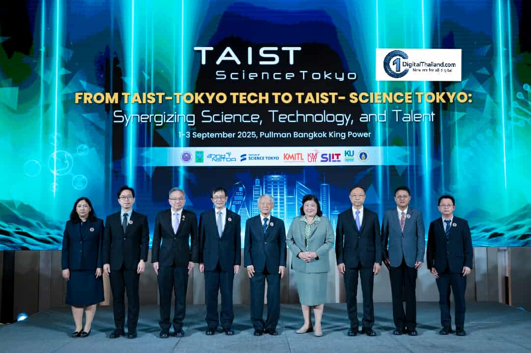 สวทช. ร่วมกับ หน่วยงานพันธมิตร จัดใหญ่!  'TAIST-Science Tokyo' เปิดเวทีระดับโลก โชว์ศักยภาพ-สร้างแรงบันดาลใจให้นักวิทย์ฯ รุ่นใหม่ 1-3 ก.ย. นี้