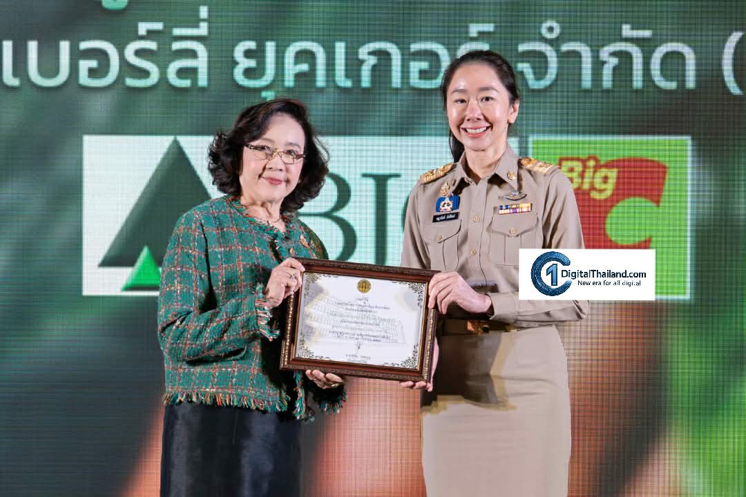 บีเจซี รับหนังสือชมเชยจากกรมป่าไม้ ในโอกาสครบรอบ 129 ปีวันสถาปนากรมป่าไม้