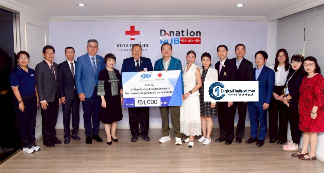 สมาคมโทรคมฯ มอบเงินบริจาคเพื่อสมทบทุนจัดซื้อเครื่องเอกซเรย์ผู้ป่วยสูงอายุและผู้พิการ รพ.จุฬาฯ 
