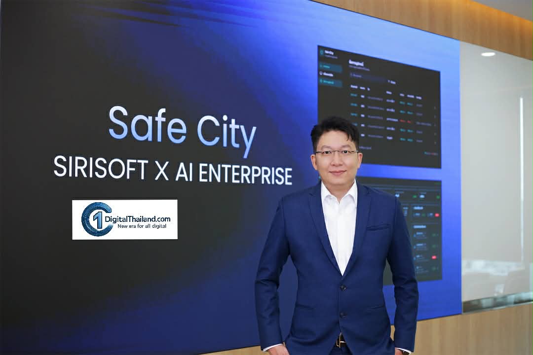 Sirisoft x AI Enterprise เปิดตัวซอฟต์แวร์เฝ้าระวังอัจฉริยะ 'Safe City' รองรับอุปกรณ์กล้องวงจรปิดได้หลากหลาย พร้อมตอบสนองเมืองอัจฉริยะ