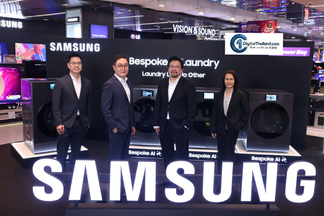 เพาเวอร์บาย จับมือ ซัมซุง เปิดตัว Bespoke AI Laundry ซีรีส์เครื่องซัก–อบอัจฉริยะรุ่นล่าสุด พร้อมส่งโปรสุดเอ็กซ์คลูซีฟลูกค้าเพาเวอร์บายเท่านั้น