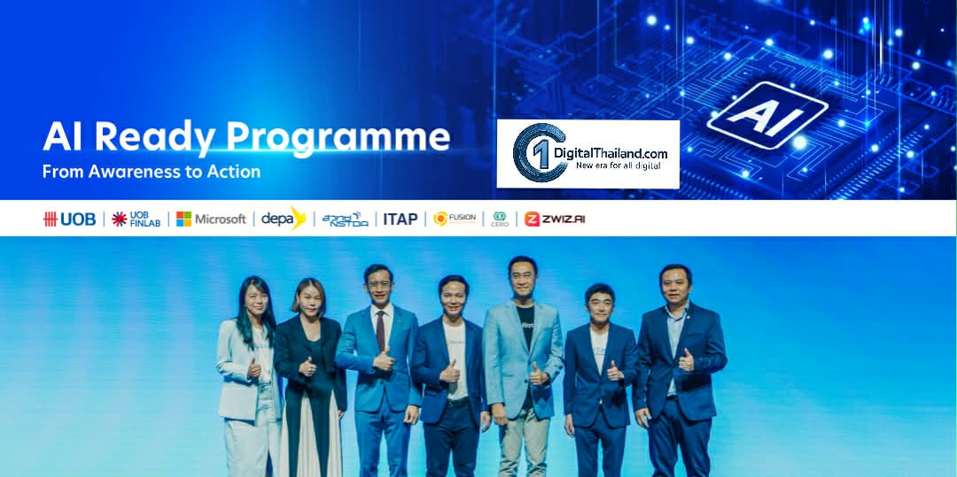 ยูโอบี ประเทศไทย เสริมแกร่ง SMEs ไทยด้วย AI กับโครงการ UOB AI Ready จากแนวคิดสู่การใช้งานจริง หนุนธุรกิจเติบโตในยุคดิจิทัล