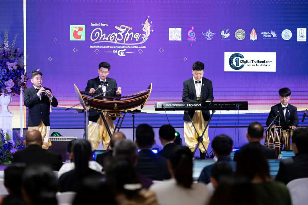 บิ๊กซี จัดประกวดโครงการ 'บิ๊กซี ดนตรีไทย' ปีที่ 4 เฉลิมพระเกียรติ เนื่องในโอกาสทรงเจริญพระชนมายุ 70 พรรษา สมเด็จพระกนิษฐาธิราชเจ้า กรมสมเด็จพระเทพรัตนราชสุดา ฯ สยามบรมราชกุมารี รอบชิง 12 ถ้วยพระราชทาน
