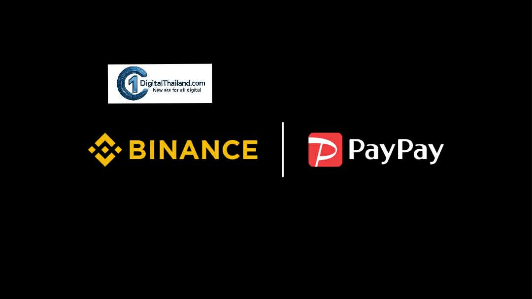 PayPay และ Binance Japan ประกาศร่วมลงทุนและเป็นพันธมิตรทางธุรกิจ เชื่อมต่อระบบการชำระเงินแบบไร้เงินสดและการลงทุนในสินทรัพย์ดิจิทัล