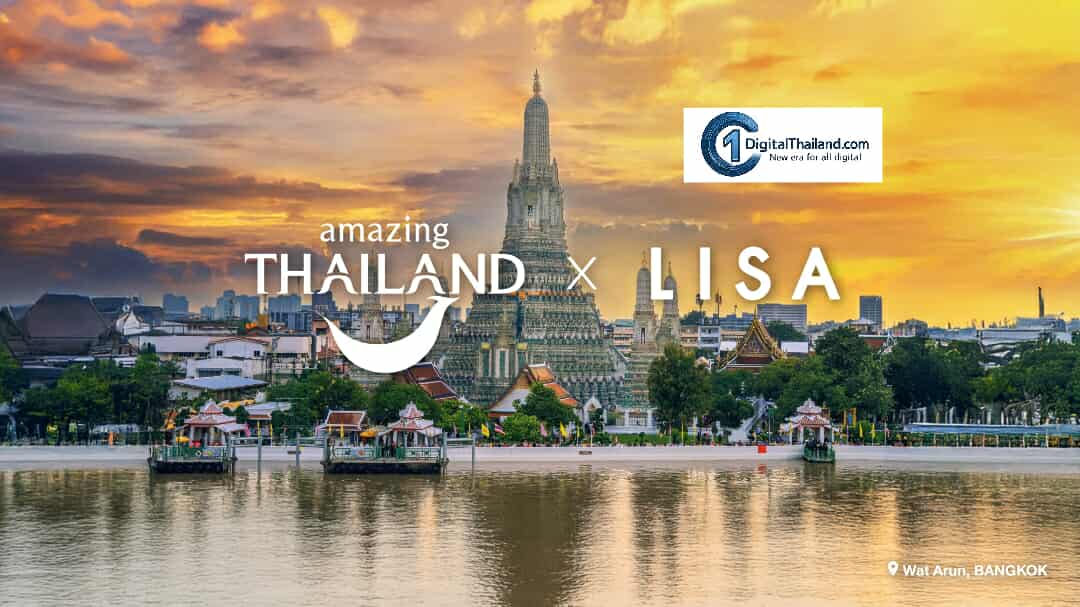 ททท. เผย 'ลิซ่า' ตอบรับตำแหน่ง Amazing Thailand Ambassador เสริมพลังโปรโมตการท่องเที่ยวไทยปี 2569