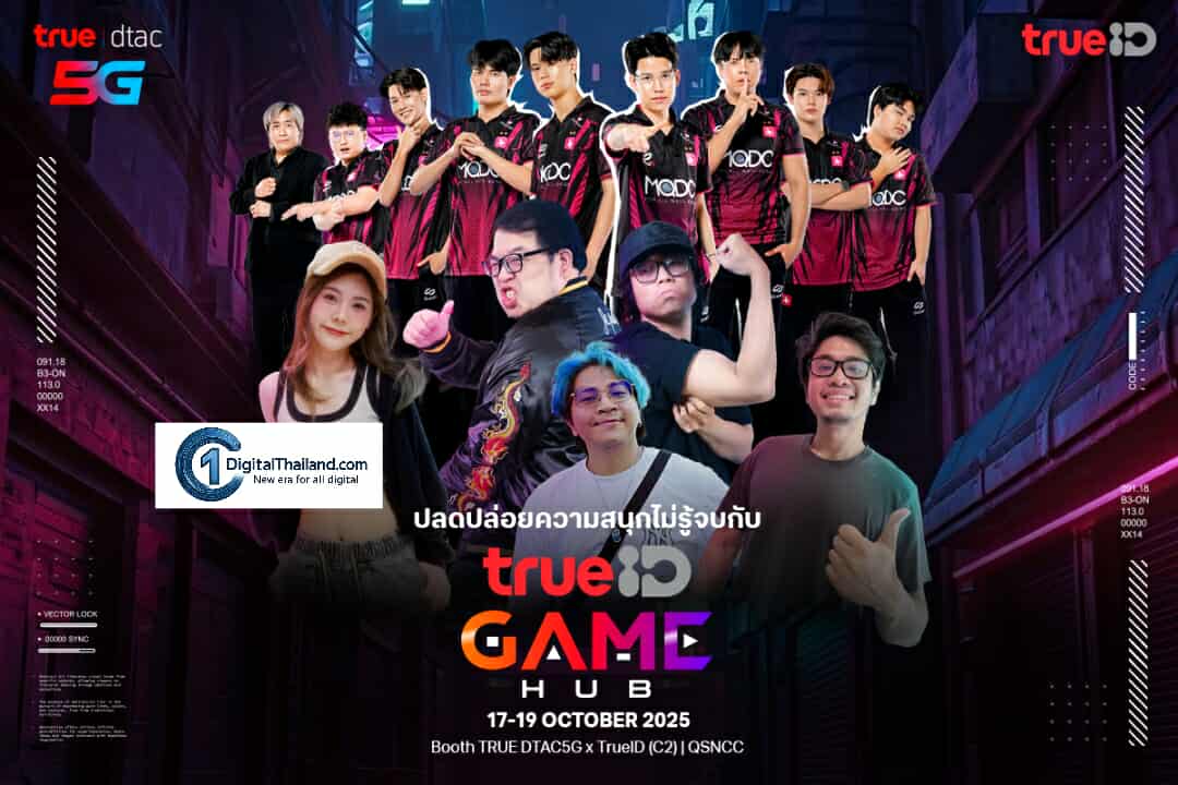 True dtac 5G x TrueID บุก gamescom asia x Thailand Game Show อัปเวลความมันส์กับแพ็ก 'PlayCup Combo' บน TrueID Game Hub คลังเกมฮิต 17 – 19 ต.ค.68 นี้