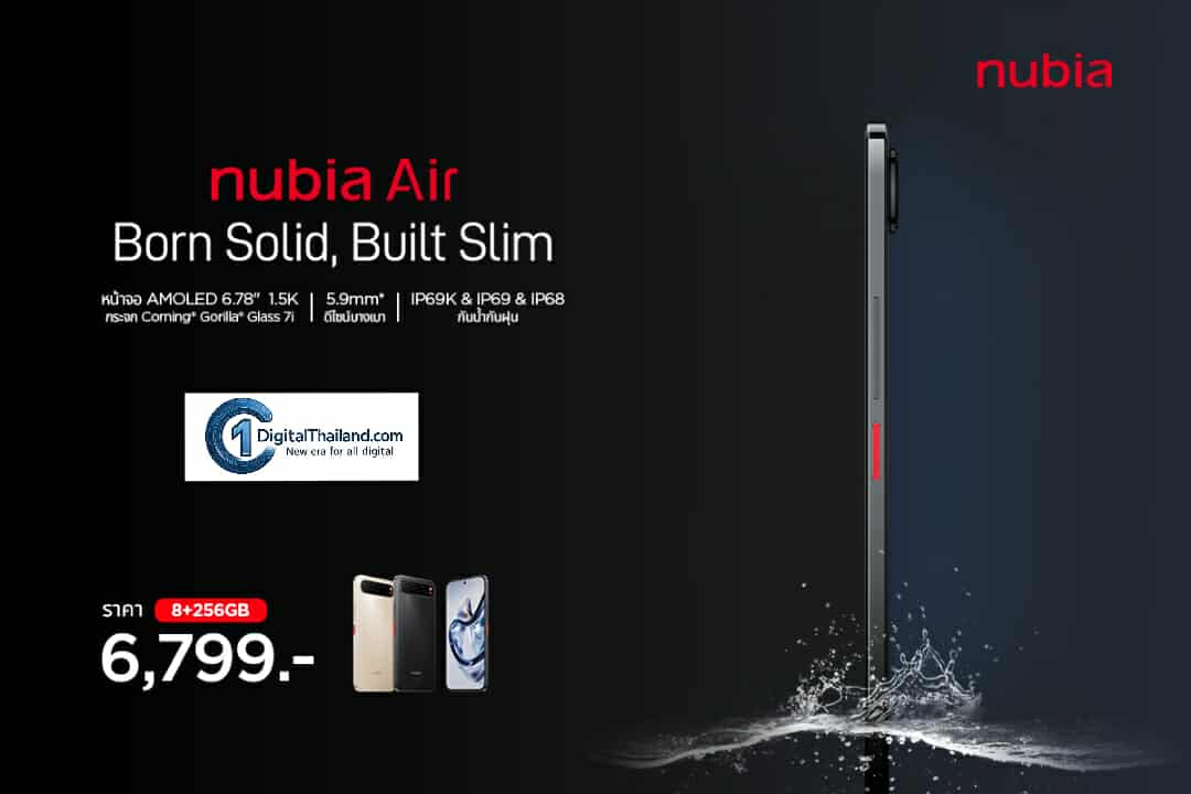 เบา บาง แบตอึด 'nubia Air' เปิดตัวแล้ววันนี้ ตัวเครื่องบางเฉียบเพียง 5.9 มิลลิเมตร