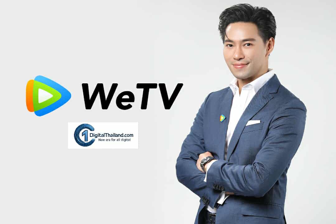 'WeTV' เสริมแกร่งผู้นำคอนเทนต์จีนในไทยชู 'C-Content Ecosystem' ตั้งเป้ามัดใจผู้ชมผ่าน 6 แกน