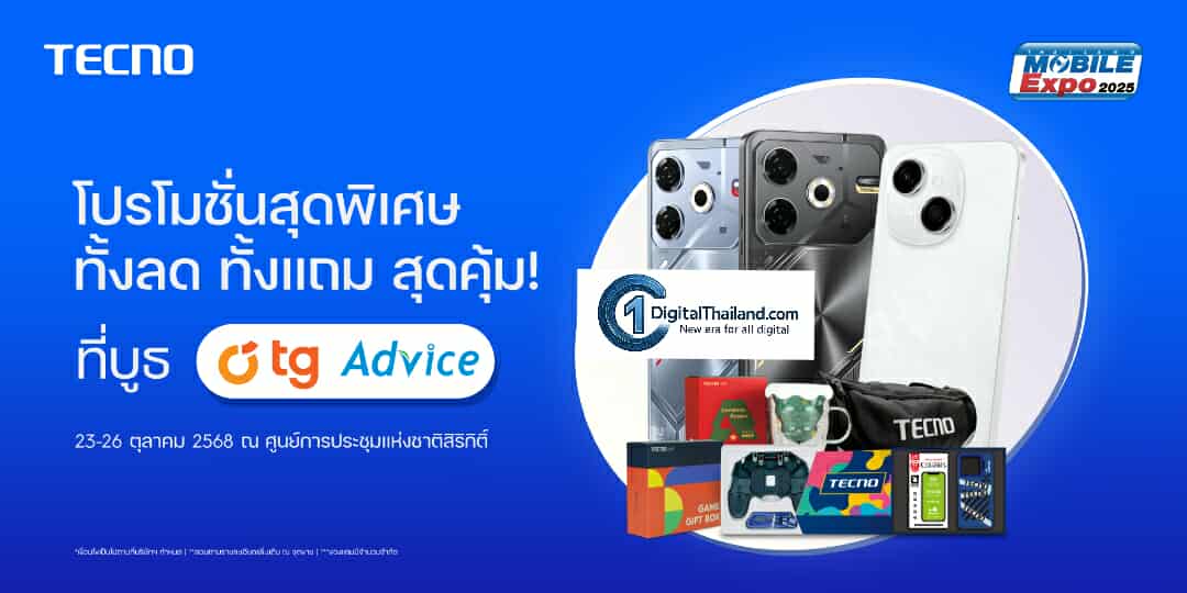 TECNO โชว์นวัตกรรม AI ล้ำสมัยแบบครบครัน พร้อมโปรโมชั่นมากมายในงาน Thailand Mobile Expo 2025