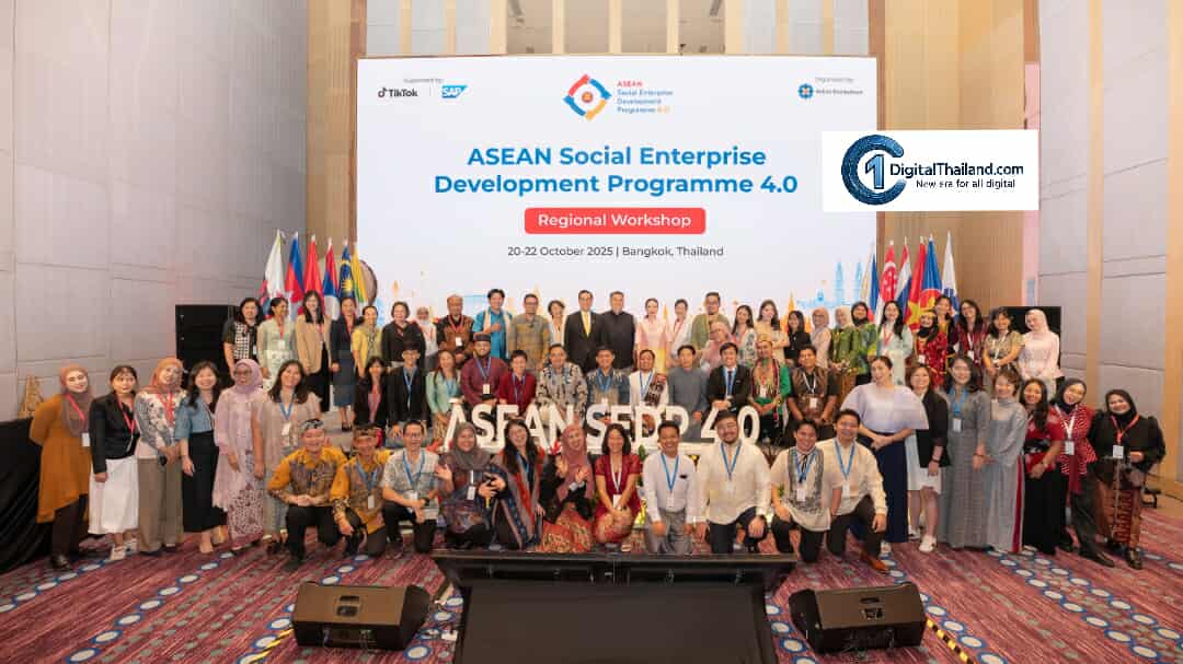 โครงการ ASEAN SEDP 4.0 ยกระดับวิสาหกิจเพื่อสังคมไทยให้สร้างการเปลี่ยนแปลงอย่างแท้จริง