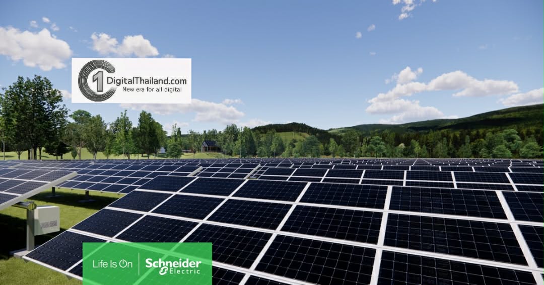 ชไนเดอร์ อิเล็คทริค โชว์ผลดำเนินงานโครงการ SSI ไตรมาส 3 ด้วยคะแนน 8.52 ย้ำความแข่งแกร่งบริษัทยั่งยืนที่สุดในโลก