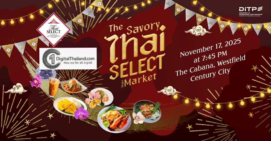 'THAI SELECT FESTIVAL' ถ่ายทอดเสน่ห์อาหารไทยสู่สายตาชาวโลก 17 พ.ย 68 ณ The Cabana @ Westfield Century City, ลอสแอนเจลิส สหรัฐอเมริกา