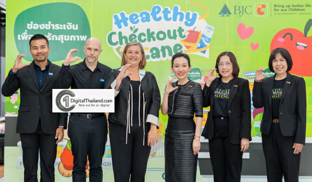 มูลนิธิ บีเจซี บิ๊กซี เปิดตัว 'บิ๊กซี เอกมัย Flagship Store : 100% Healthy Checkout Lanes' ต้นแบบสาขาแรกในไทยที่ปรับทุกเลนชำระเงินให้เป็นเลนเพื่อสุขภาพ
