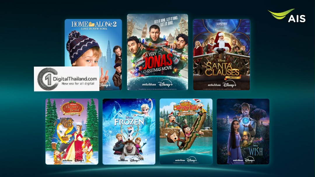 AIS PLAY เปิดดีลส่งท้ายปีสุดเร้าใจ! ต้อนรับหยุดยาวด้วยคอนเทนต์ระดับโลก บน 'PLAY Disney+' ราคาสุดคุ้ม  999 บาทต่อปี ดูฟินได้ทั้งครอบครัวตลอดปี
