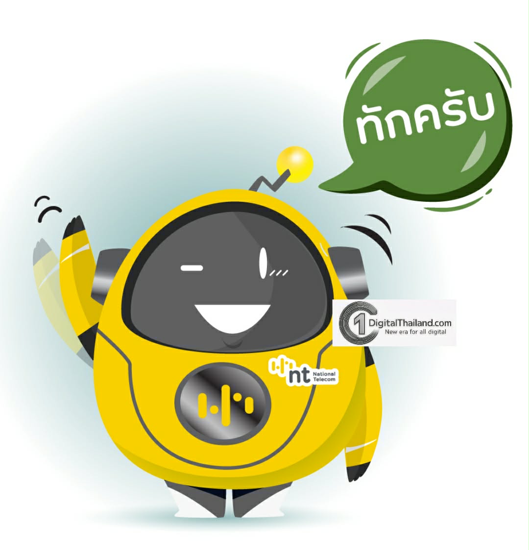 NT เตรียมส่ง 'น้อง Connect' บริการลูกค้า ตอบรับเทรน AI ด้วยระบบ Ai Customer Experience Center