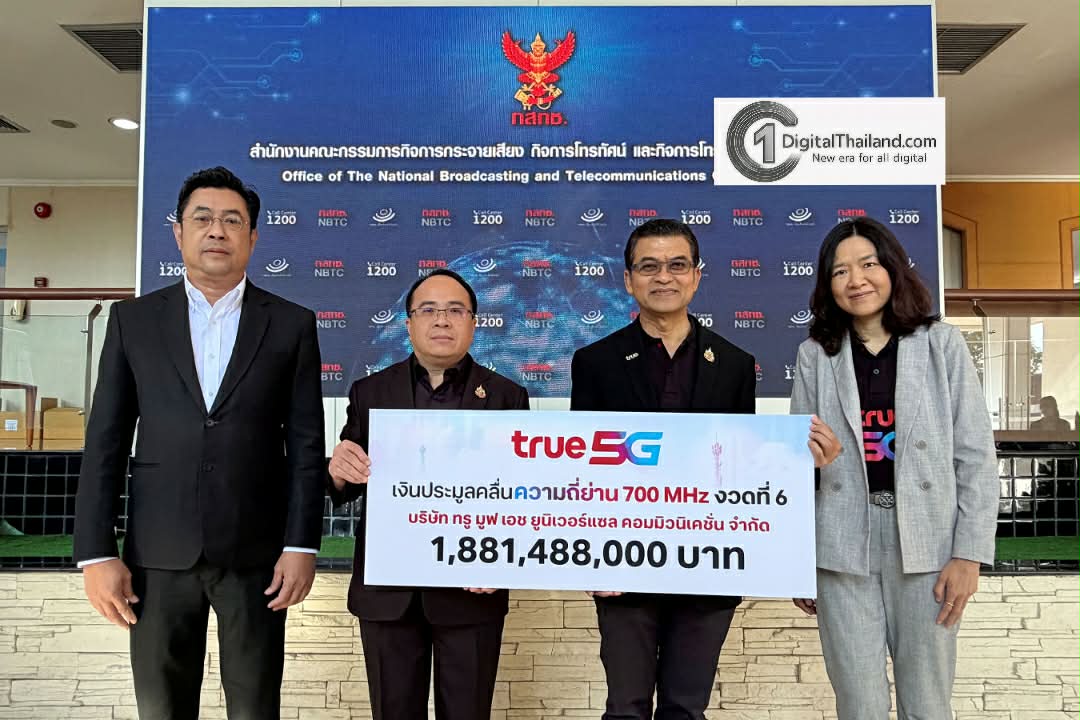 ทรู มูฟ เอช ชำระค่าคลื่น 700 MHz งวดที่ 6 ช่วง 703–713 MHz คู่กับ 758–768 MHz งวดที่ 6 จำนวน 1,881,488,000 บาท ยกระดับประสบการณ์ 5G-4G ทั่วประเทศ