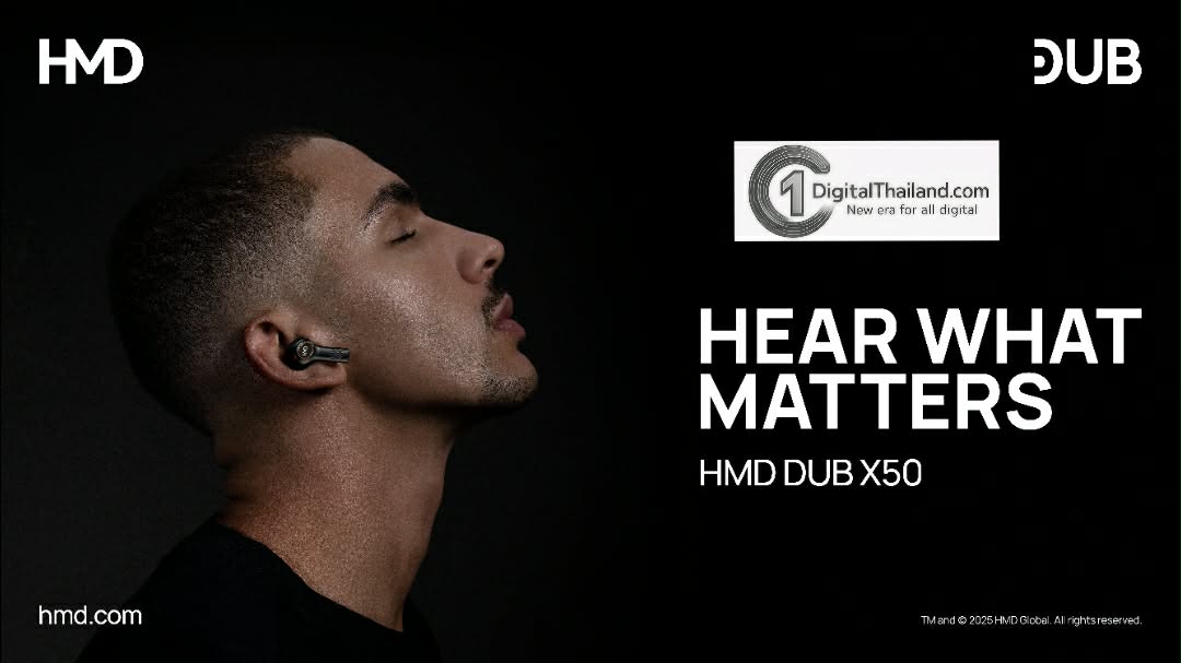 HMD ประเทศไทย ส่ง 3 หูฟังรุ่นใหม่ แบรนด์ HMD DUB บุกตลาด จุดเด่น เสียงดี มาตราฐานยุโรป คุ้มค่าเกินราคากับฟีเจอร์แน่นจัดเต็ม