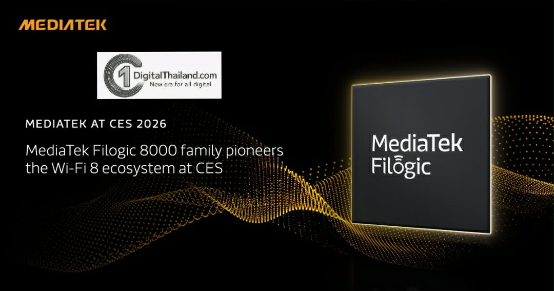 MediaTek บุกตลาด Wi-Fi 8 ด้วย Filogic 8000 ในงาน CES 2026