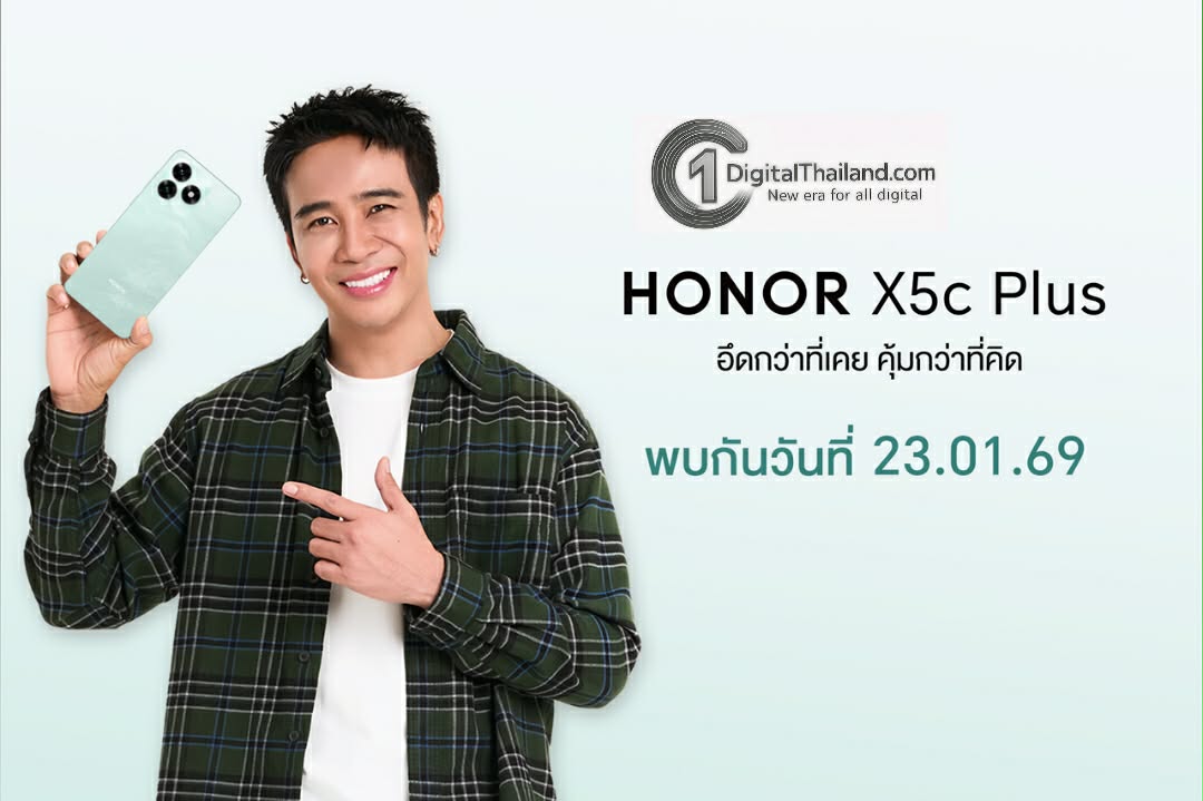 เตรียมเปิดตัว! HONOR X5c Plus สมาร์ตโฟนราคาประหยัด ใน X Series แบตอึด กล้อง AI 50MP พร้อมลุยทุกการใช้งาน เริ่มจำหน่าย 23 ม.ค.นี้!