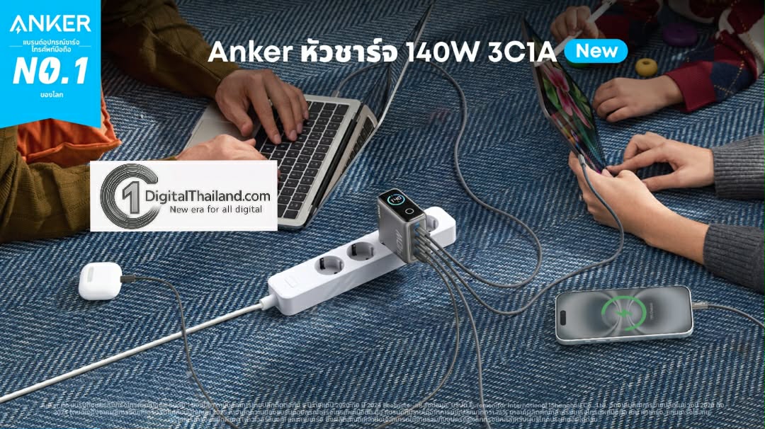 แองเคอร์ อินโนเวชั่น เปิดตัว Anker Prime กลุ่มผลิตภัณฑ์ชาร์จระดับพรีเมียม พร้อมบุกตลาดไทยอย่างเป็นทางการ