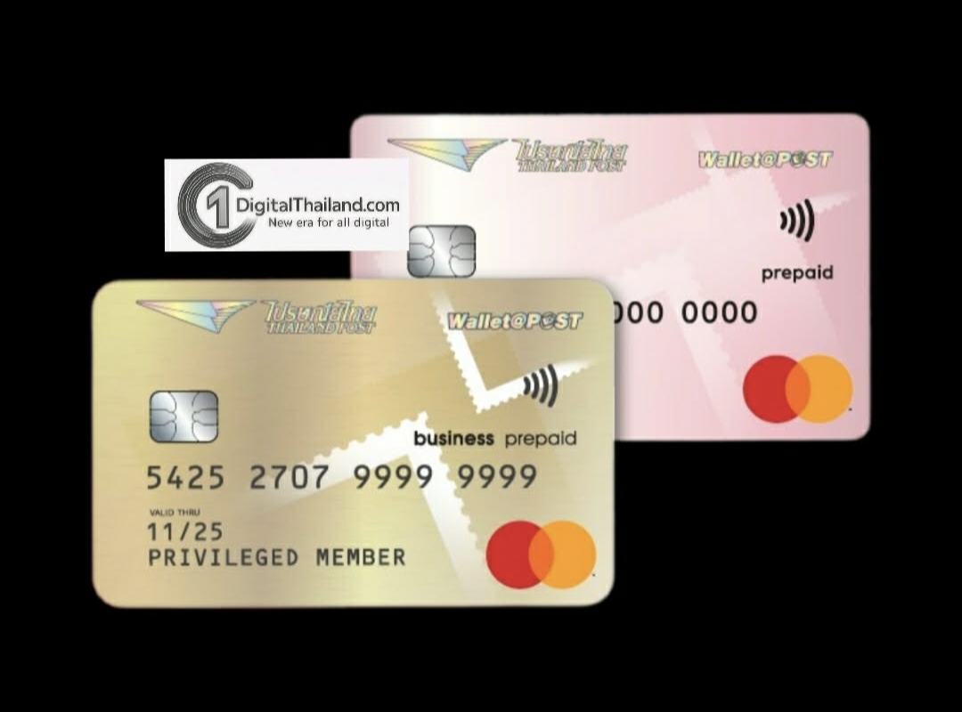Thailand Post Prepaid Card จากไปรษณีย์ไทย จ่ายง่าย เดินทางสะดวก ตอบโจทย์ทุกไลฟ์สไตล์ พร้อมสิทธิประโยชน์ตลอดปี