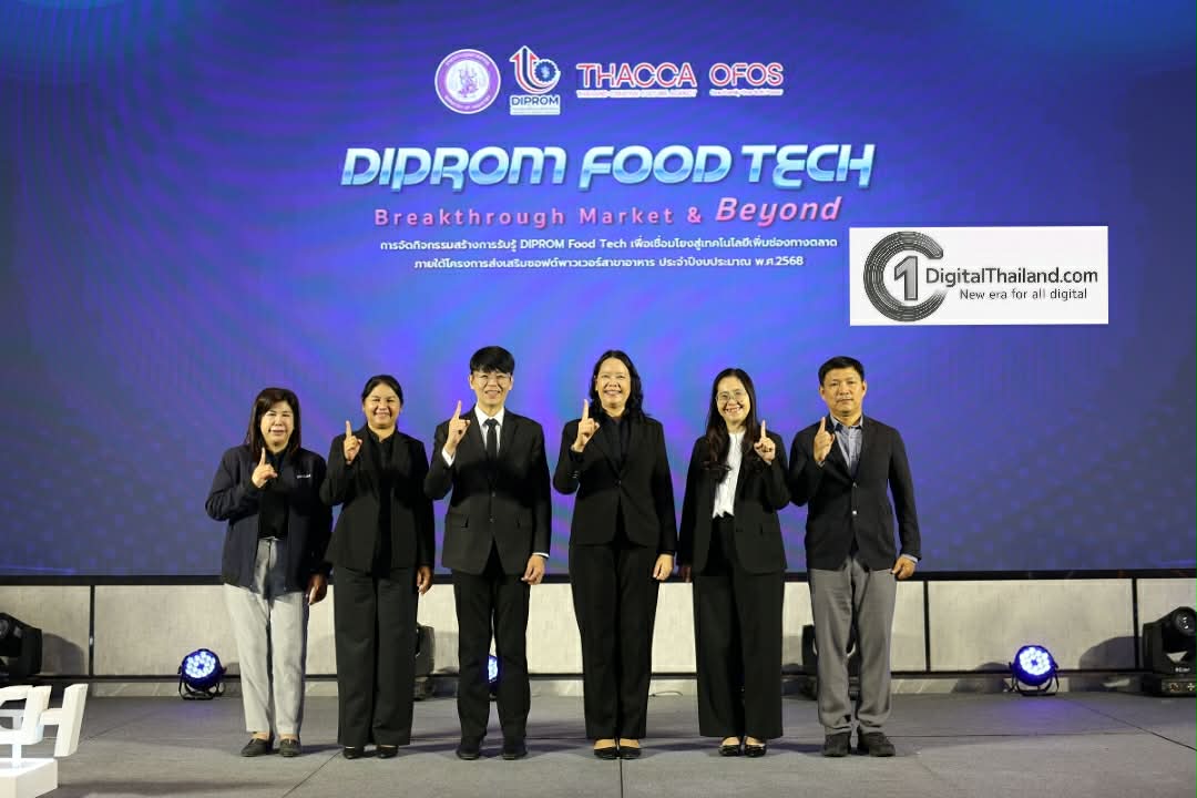 กรมส่งเสริมอุตสาหกรรม รุกผลักดันธุรกิจร้านอาหาร ใช้ FoodTech เชื่อมแพลตฟอร์มออนไลน์