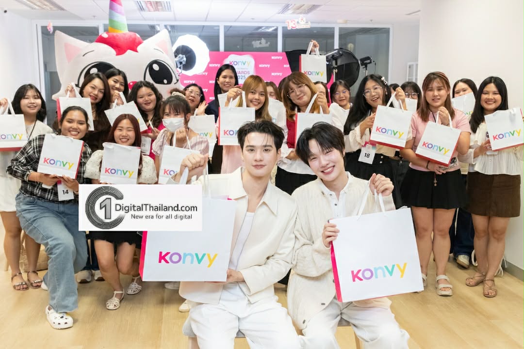 KONVY ประกาศผล 'KONVY Best of Beauty Awards 2025' รวมรางวัลจากเสียงโหวตแฟนบิวตี้ตัวจริง พร้อมดึง 'เก่ง–น้ำปิง' ร่วมพบปะแฟนๆ ผ่าน KONVYLive